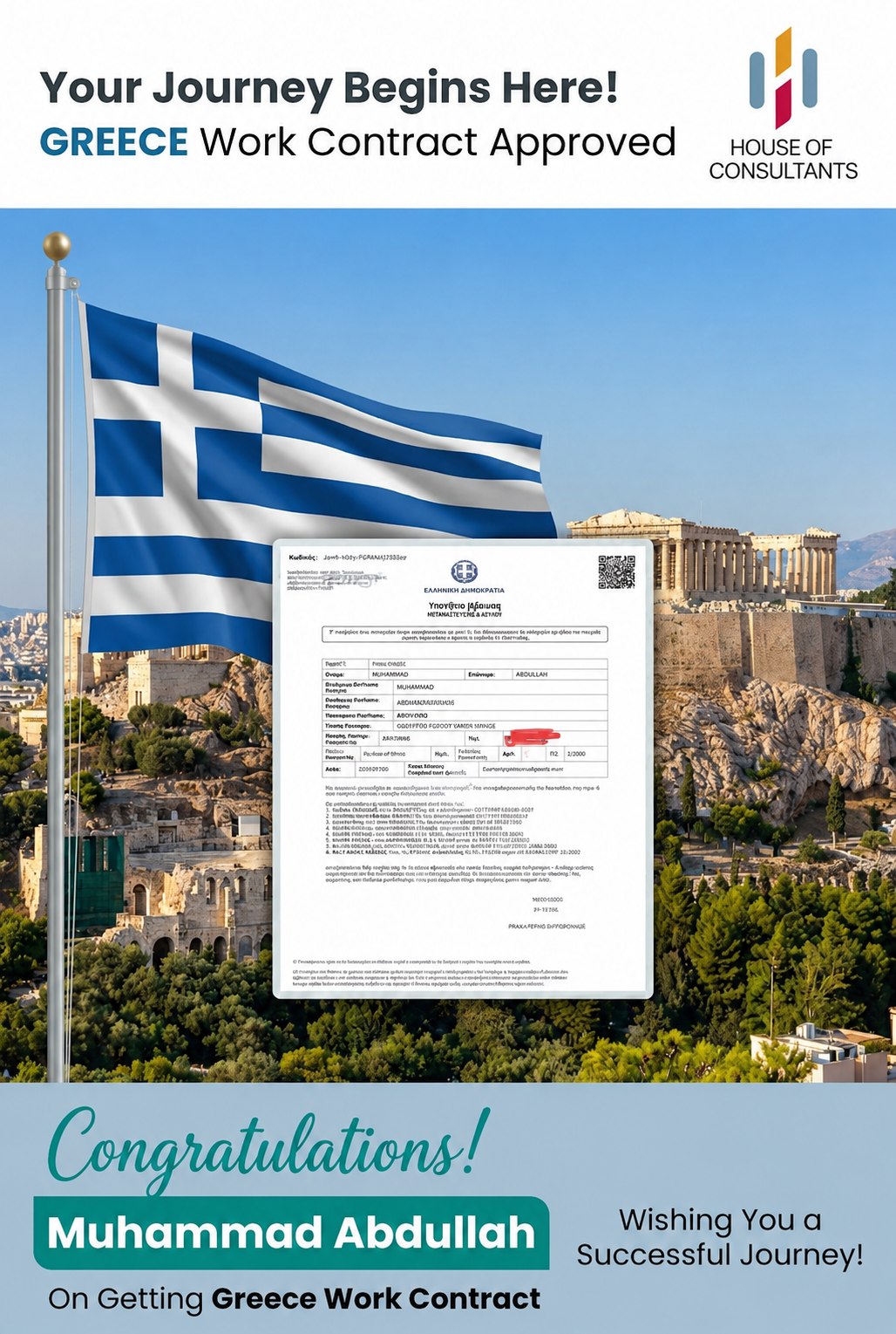 Abdullah Greece